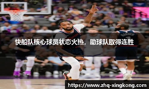 星空体育官方网站