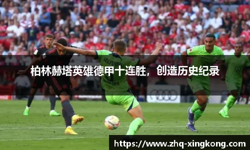 星空体育官网
