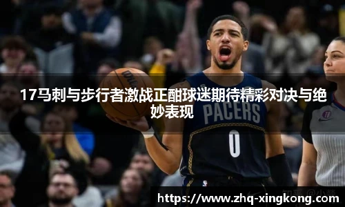 星空体育官网