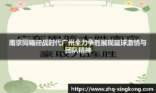 星空体育平台
