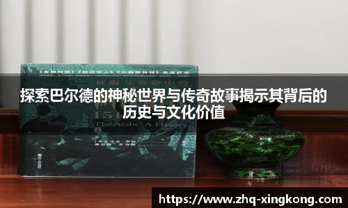 星空体育