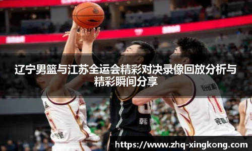 星空体育官网