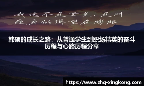 星空体育