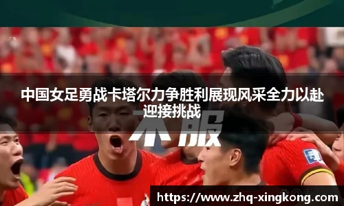 星空体育官方网站