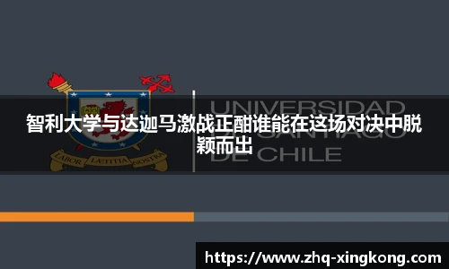 星空体育官网