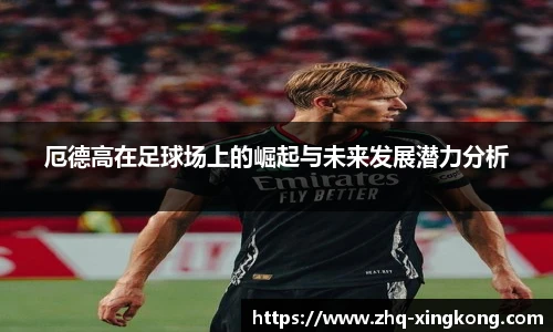 星空体育官网