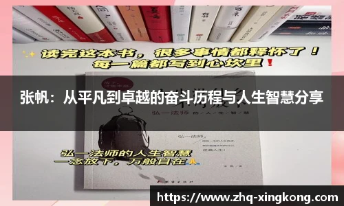 星空体育官方网站
