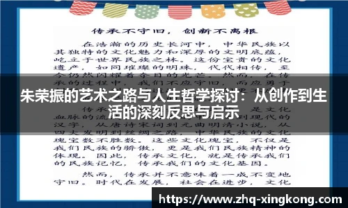 星空体育官网