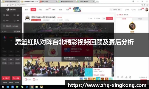 星空体育官方网站