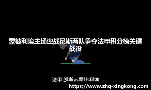 星空体育平台