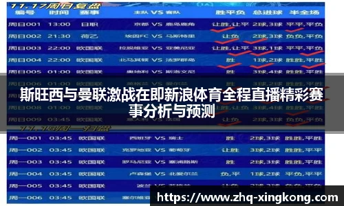 星空体育官方网站