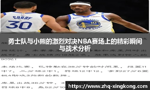 星空体育官方网站