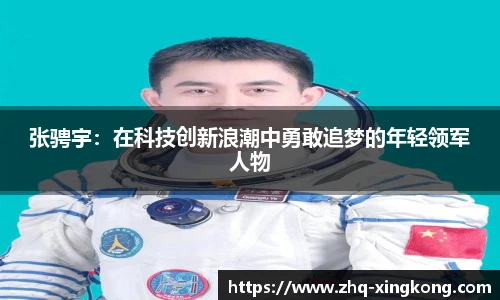 星空体育