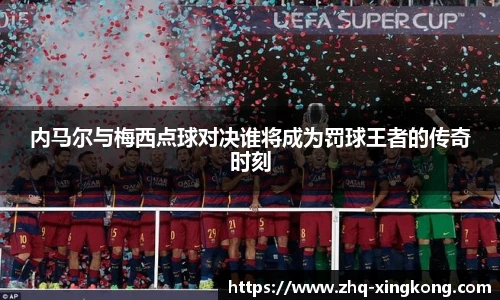 星空体育官方网站