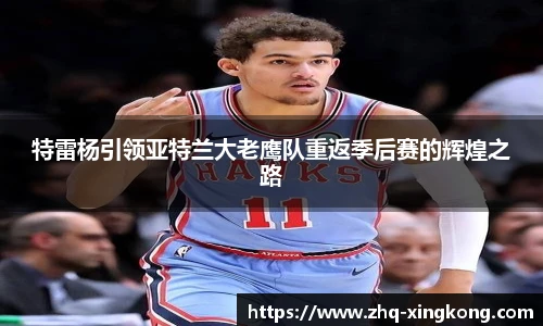 星空体育平台