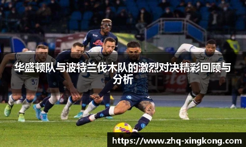 星空体育官网